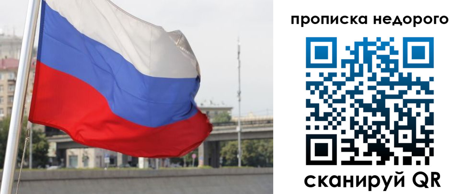 форма 3 в Иркутской области