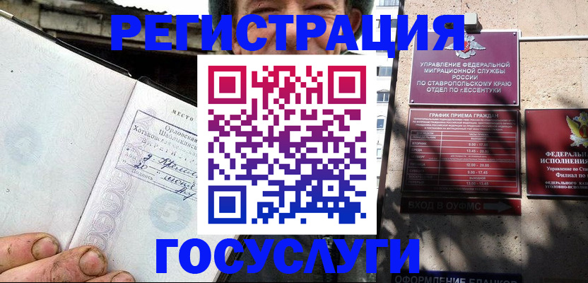 прописка поиск в Иркутской области